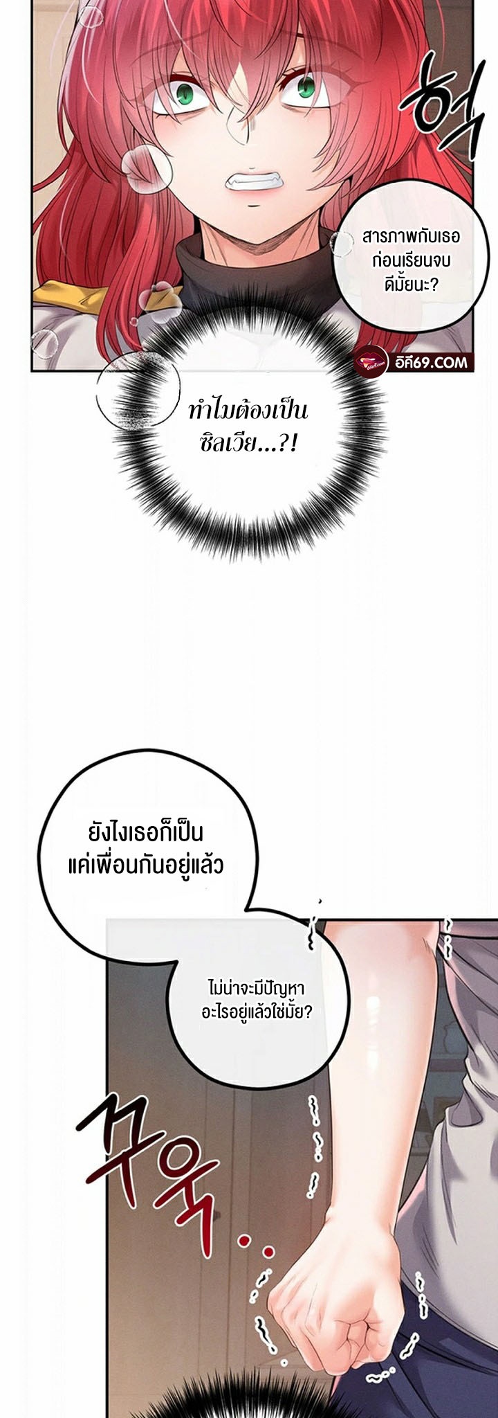 Doujin-Lc- อ่าน โดจิน มังฮวา เกาหลี ญี่ปุ่น จีน แปลไทย Revenge With Harem ตอนที่ 1 2 3 4 5 6 7 8 9 10 11 12 13 14 ฟรี ไม่มีโฆษณา อ่าน โดจิน Manhwa เกาหลี ญี่ปุ่น จีน เรามีครบ คัดมาให้เน้นๆ โดจิน 18+ รับประกันความฟินโดย  Doujin Lc